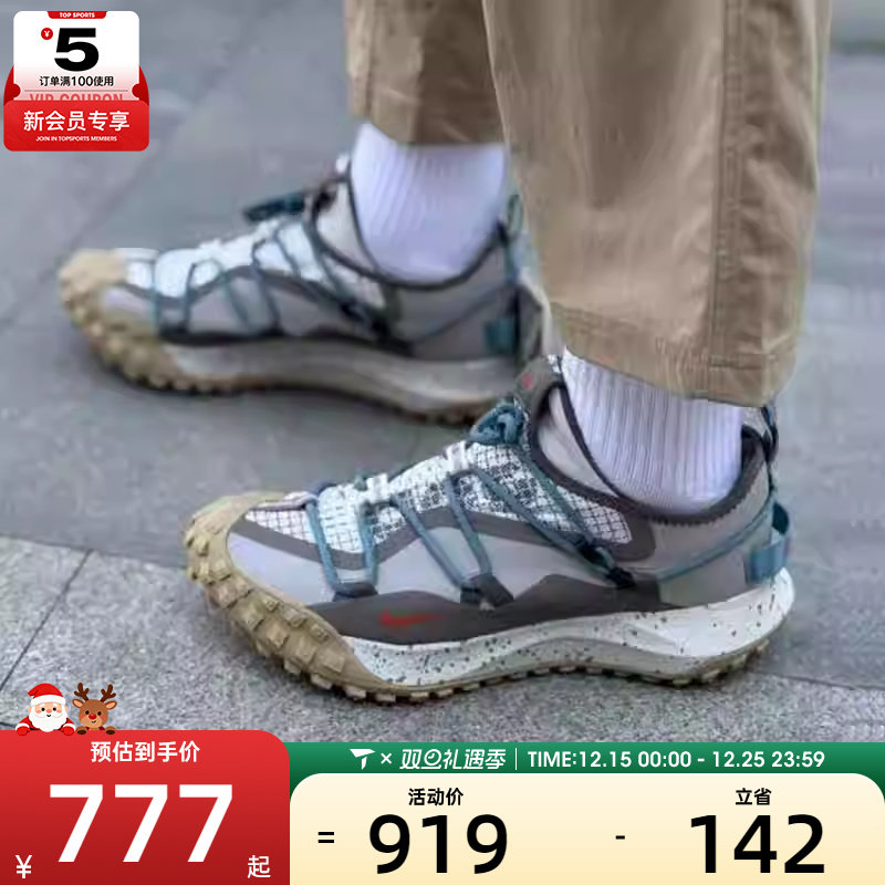 NIKE耐克男子ACG MOUNTAIN FLY户外健身运动休闲鞋IB7328-001