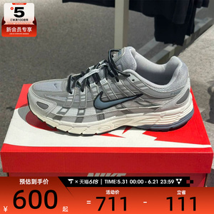 NIKE耐克男子P-6000运动休闲鞋IR5279-003