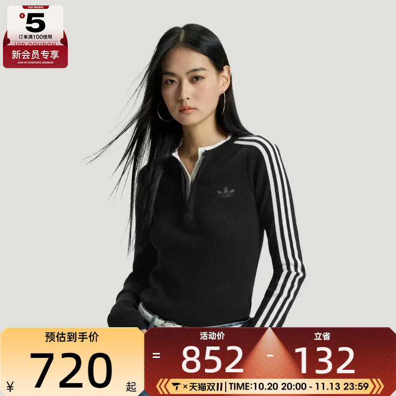 adidas阿迪达斯三叶草女子运动休闲毛线套头衫KS5333