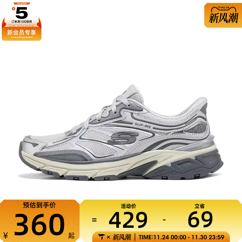 SKECHERS斯凯奇女鞋ATHLEISURE运动休闲鞋150710-SIL