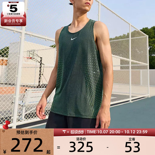 滔搏丨NIKE耐克男子Aero-FIT运动训练无袖背心T恤IM5149-011
