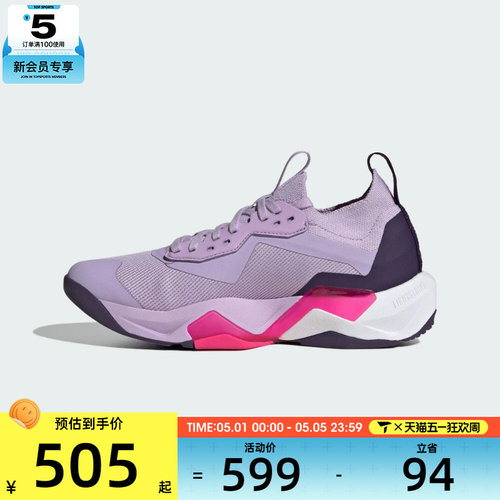 adidas阿迪达斯女子RAPIDMOVE ADV 2运动训练健身跑步鞋JS3172