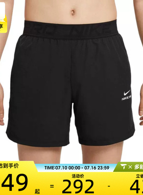 NIKE耐克男子AS M NP DF NPT 6IN运动休闲短裤HV0412-010