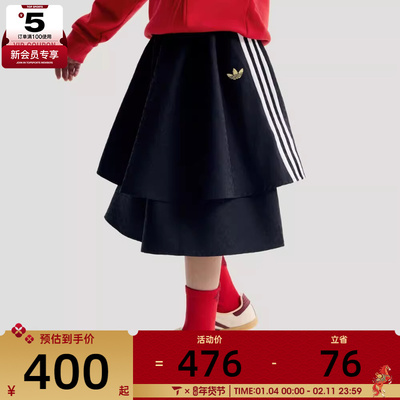 马年系列丨Adidas阿迪达斯三叶草儿童运动休闲半身裙KT4999