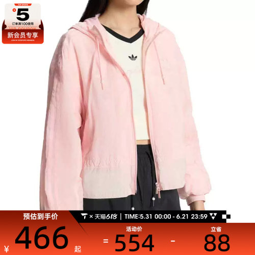 adidas阿迪达斯三叶草女子运动宽松休闲连帽夹克外套KS2876