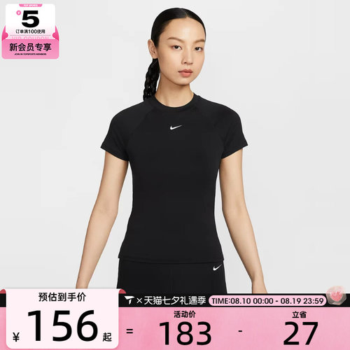 NIKE耐克女子AS W NK PRO DF SS BASELAYER运动T恤FV7843-010