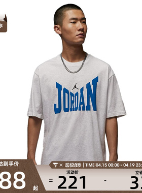 NIKE耐克男子AS M J BRK COL 运动休闲短袖T恤HV3895-051