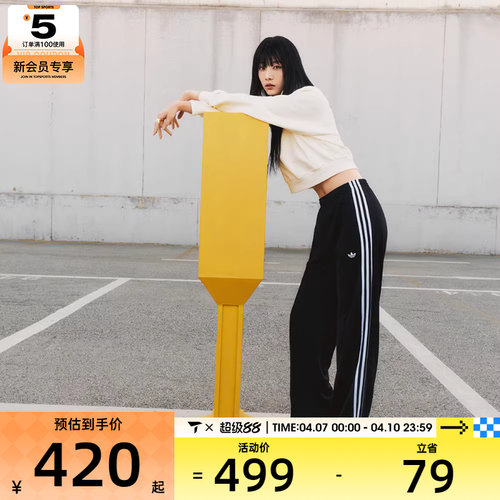 adidas阿迪三叶草女子FBIRD LOOSE TP运动休闲长裤KB2467
