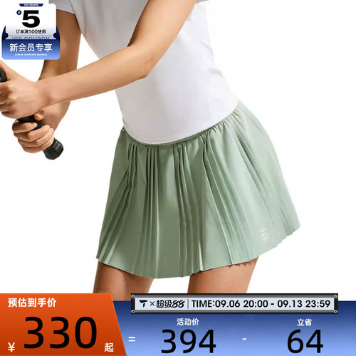 NIKE耐克女子Dri-FIT褶裥运动健身网球半身裙短裙FZ6513-006