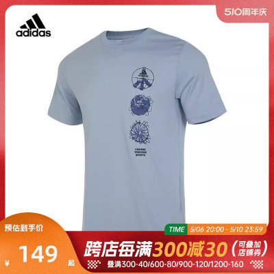 阿迪达斯短袖男子Adidas休闲