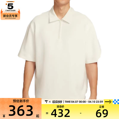 NIKE耐克男子AS M NK DF 24.7运动休闲短袖T恤IF2909-133