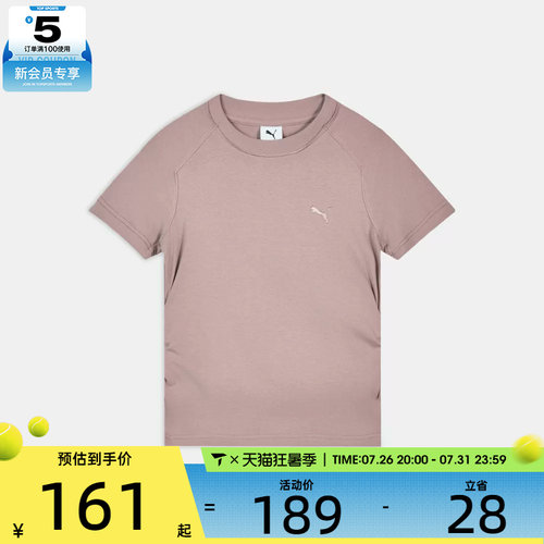 puma彪马女子PRIME ESSENTIALS DISTRESS运动休闲短袖T恤63847188