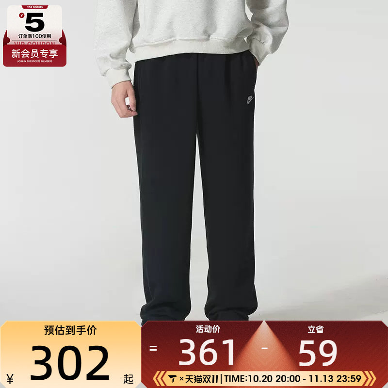 NIKE耐克男子黑色运动训练休闲针织直筒长裤IF0489-010