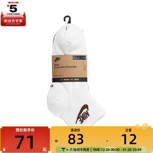 ESSENTIAL休闲袜子DX5074 EVERYDAY 904 NSW NIKE耐克男女U