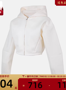 NIKE耐克女子运动休闲短款连帽夹克外套HV2077-110