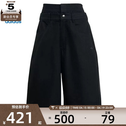 adidas阿迪达斯三叶草女子FB UTILITYJORT运动休闲中裤JX7592