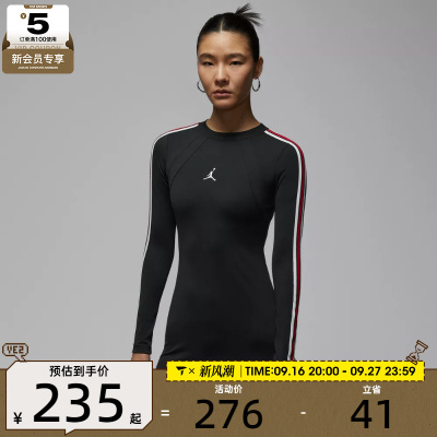 NIKE耐克女子jordan运动休闲修身长袖连衣裙IF1081-010