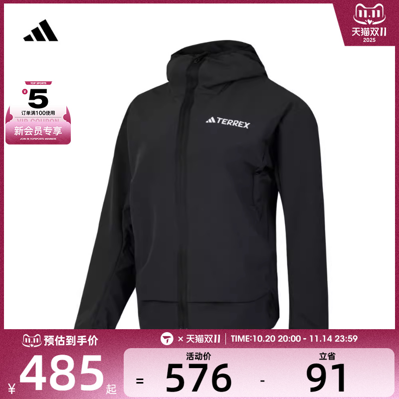 adidas阿迪达斯女子W MT SOSH JA运动夹克外套IX1487