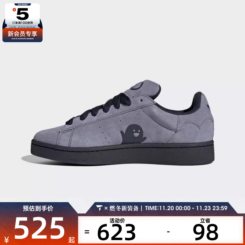 adidas阿迪达斯三叶草男女CAMPUS 00s运动休闲鞋滑板鞋Q6726