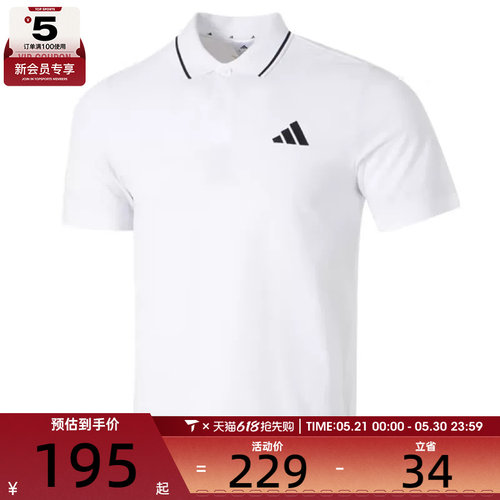 adidas阿迪达斯男子M SL PQ PS运动休闲短袖T恤JE9020