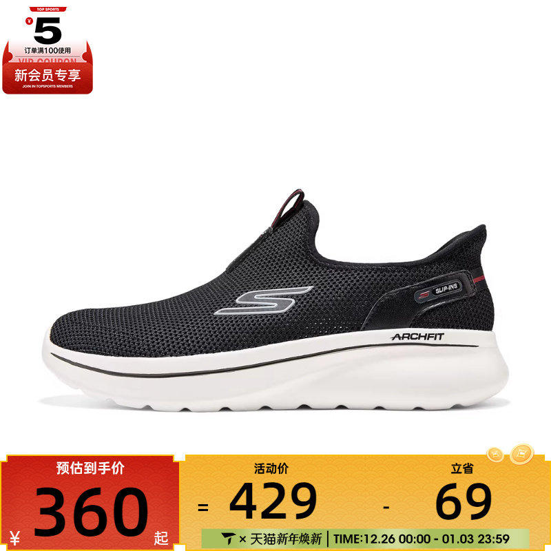 SKECHERS斯凯奇男子GOWALKARCHFITNJOY运动休闲鞋217085-BKRD