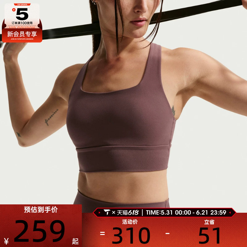 NIKE耐克女子训练健身跑步瑜伽BRA运动内衣IB9862-502