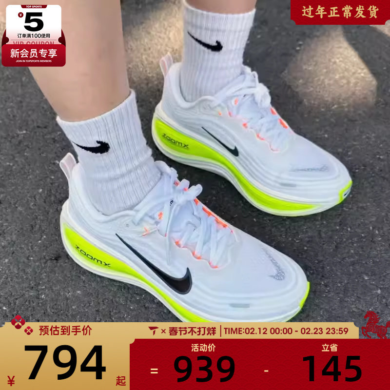 NIKE耐克男子VOMERO PLUS迈柔舒适运动训练公路跑步鞋HV8150-120