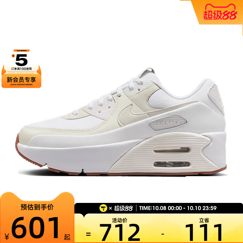 NIKE耐克女子NIKE AIR MAX 90 LV8运动休闲鞋FD4328-111