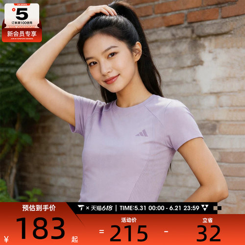 adidas阿迪达斯女子运动休闲短袖T恤KH2647