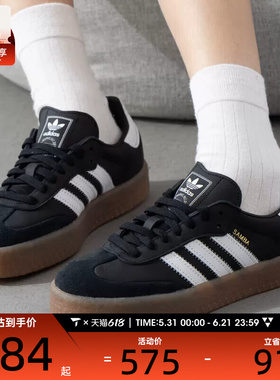adidas 阿迪达斯三叶草女子SAMBAE低帮经典百搭运动板鞋JI1350
