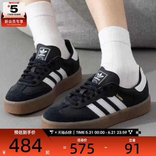 adidas 阿迪达斯三叶草女子SAMBAE低帮经典百搭运动板鞋JI1350