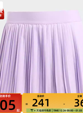 adidas阿迪达斯女子CLUB PLEATSKIRT运动休闲半身裙JZ7565