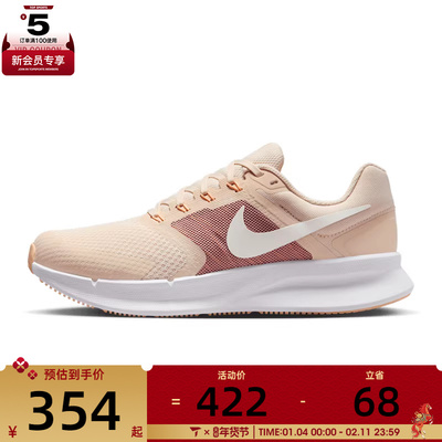 NIKE耐克女子W NIKE RUN SWIFT 3运动训练跑步鞋DR2698-107