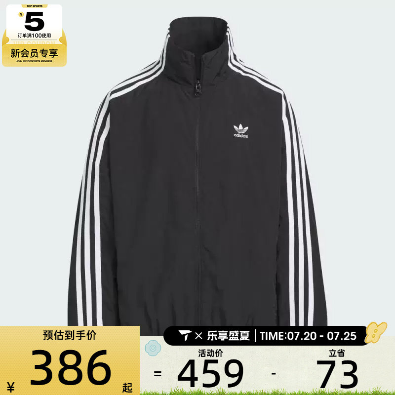 滔搏丨adidas阿迪达斯三叶草大童三条纹运动休闲夹克外套KQ5491