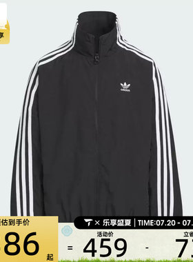 滔搏丨adidas阿迪达斯三叶草大童三条纹运动休闲夹克外套KQ5491
