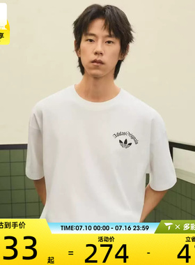 adidas阿迪达斯三叶草男子时尚潮流运动休闲短袖T恤KT3041