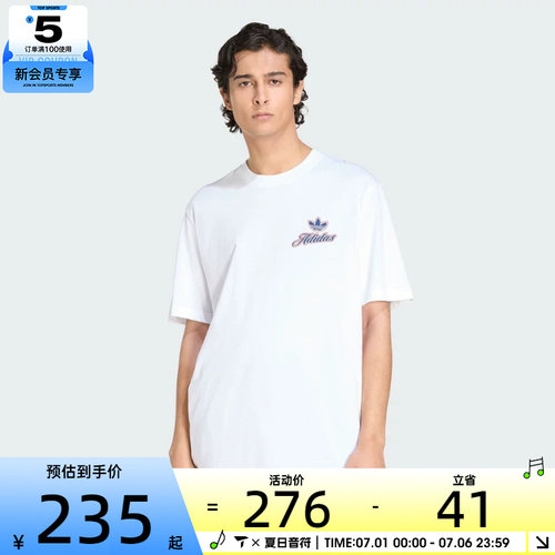 adidas阿迪达斯三叶草男子白色纯棉运动休闲圆领短袖T恤KE2248