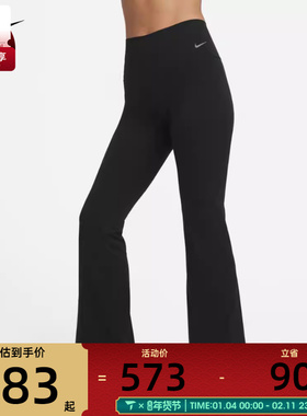 NIKE耐克女子AS W NK DF ZENVY HR FLAREPRO运动长裤FV7922-010