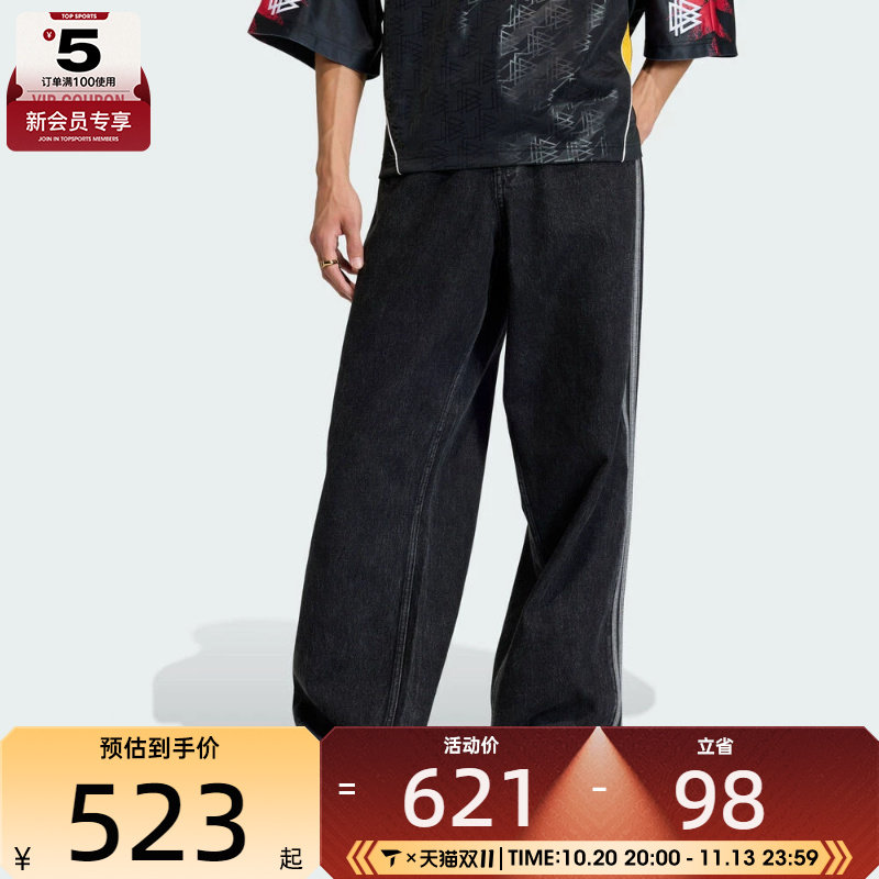adidas阿迪达斯三叶草男子运动休闲牛仔长裤KD1497