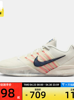 NIKE耐克女子SABRINA 3 EP运动训练篮球鞋HF2882-003