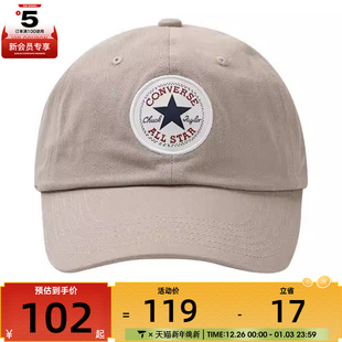converse匡威男女运动休闲帽UA5805 X9V