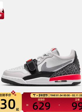 NIKE耐克大童AIR JORDAN LEGACY312(GS)篮球鞋CD9054-113