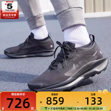NIKE耐克男子PEGASUS TRAIL 5 GTX运动训练跑步鞋FQ0908-002