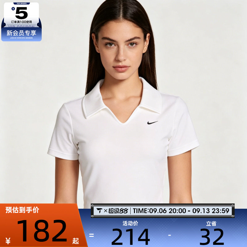 滔搏丨NIKE耐克女子运动深V修身短款POLO衫休闲短袖T恤IO2730-100图片