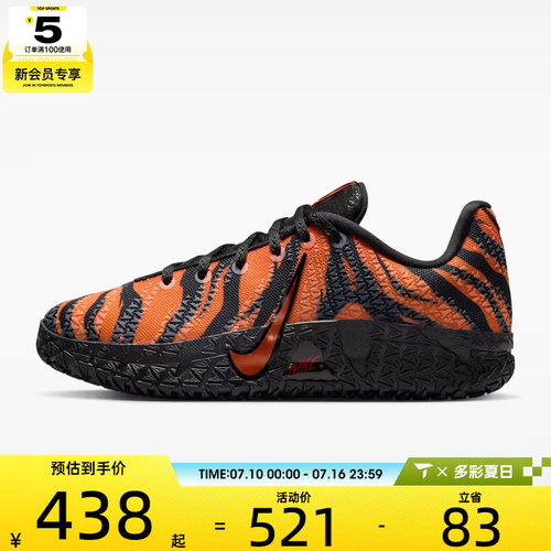 NIKE耐克大童JA 3 ANIMAL PACK PER (GS)运动休闲鞋IV2622-800
