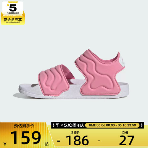 adidas阿迪达斯儿童ADILETTE SANDAL 2 K运动休闲凉鞋JS2518