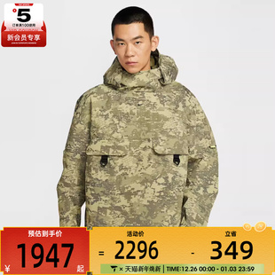 STREET运动健身夹克外套IF8495 NIKE耐克男子AS TCH 276