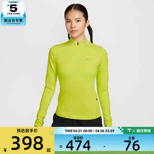 T恤HV2945 389 半拉链长袖 NIKE耐克女子跑步运动训练修身