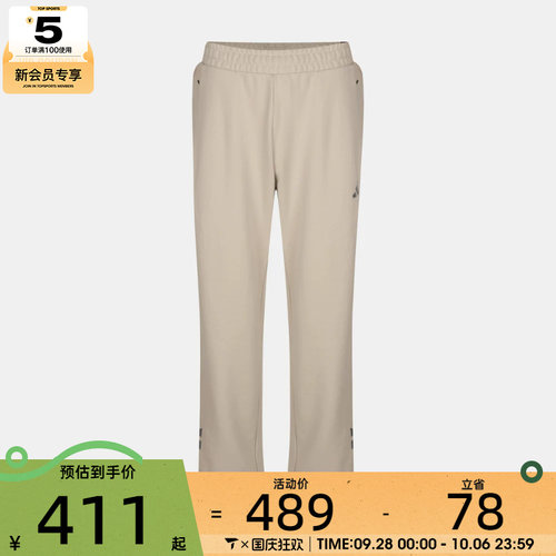 滔搏丨adidas阿迪达斯男子FAV CW KN PANT运动休闲长裤KY4949