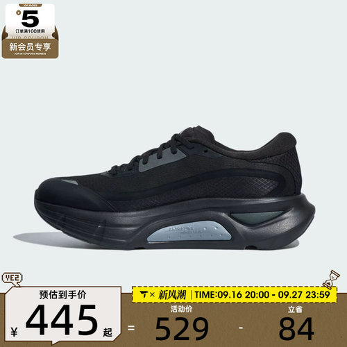 滔搏丨adidas阿迪达斯男女ADISTAR GUIDE运动训练跑步鞋LA2113